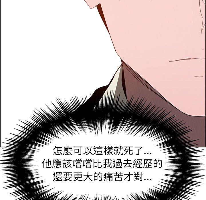 第37話 - 第63.jpg页