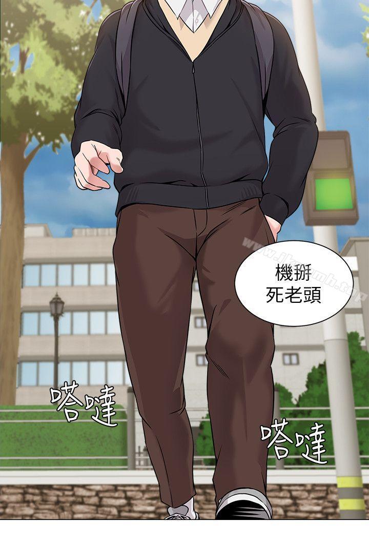 第4话-快点满足我 - 第8.jpg页