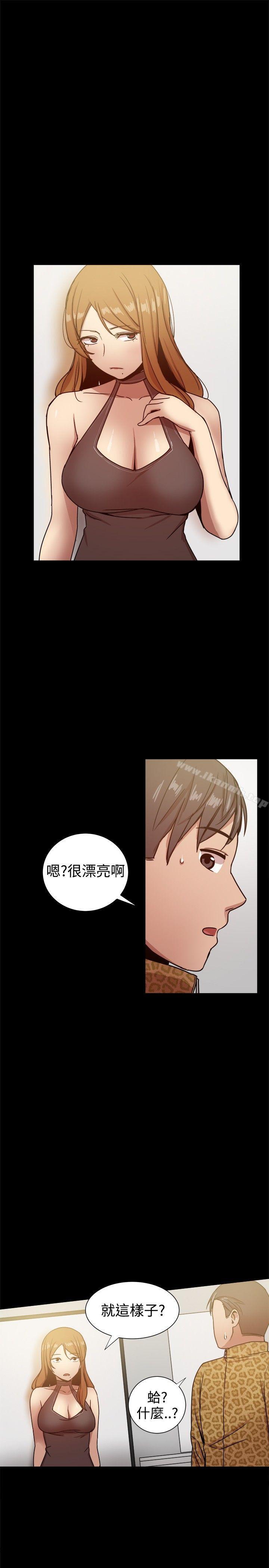 第27话 - 第7.jpg页