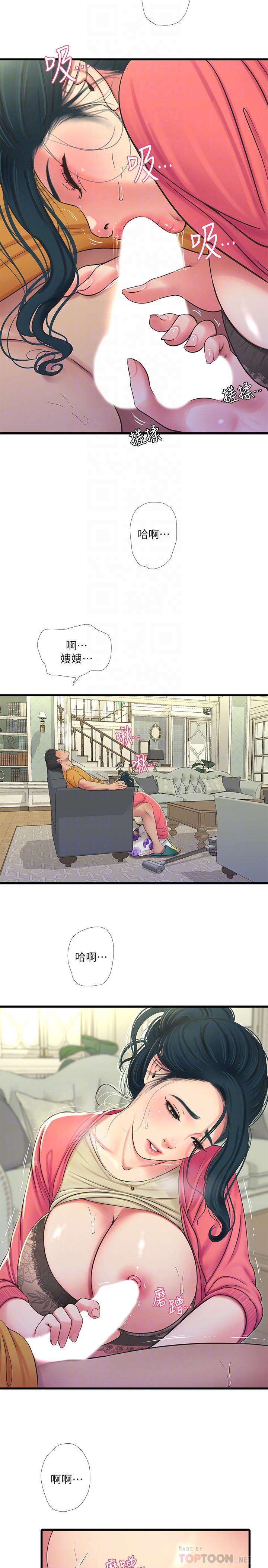 第49話-嫂嫂的嘴裡好舒服 - 第12.jpg页