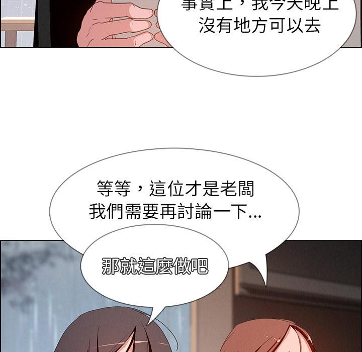 第2話 - 第70.jpg页