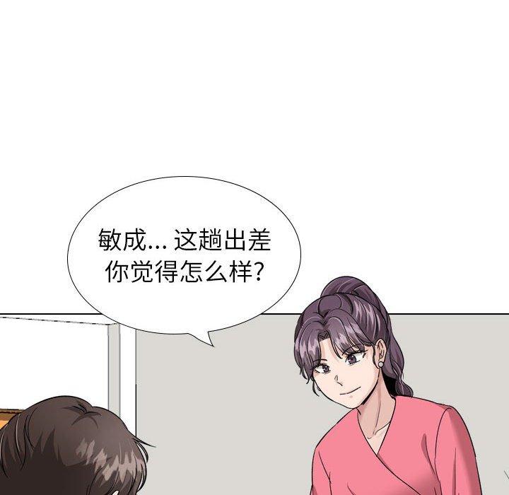 第 34 话 - 第126.jpg页