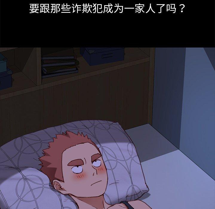 第32话 - 第19.jpg页