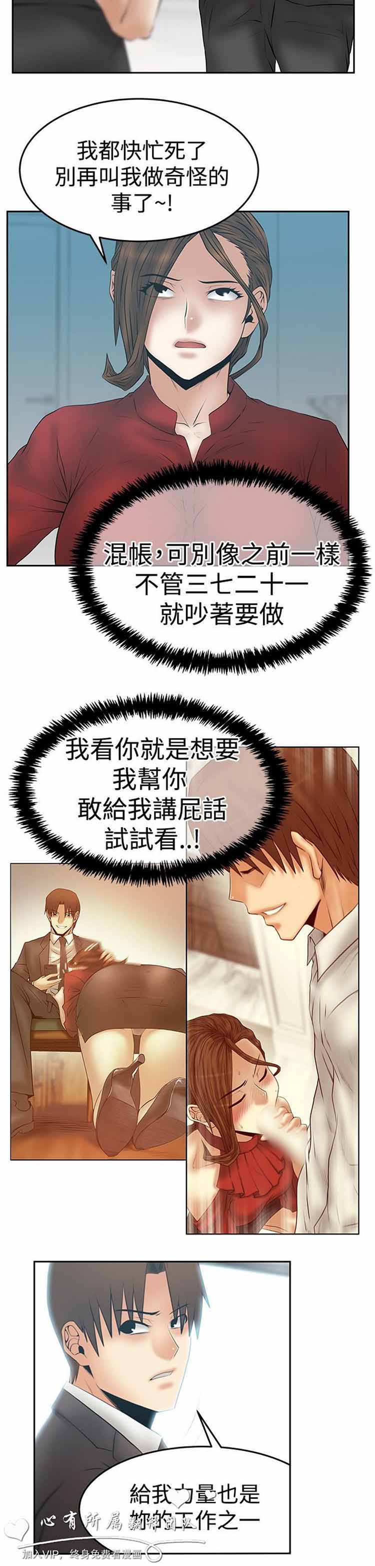 第 61 话 - 第18.jpg页