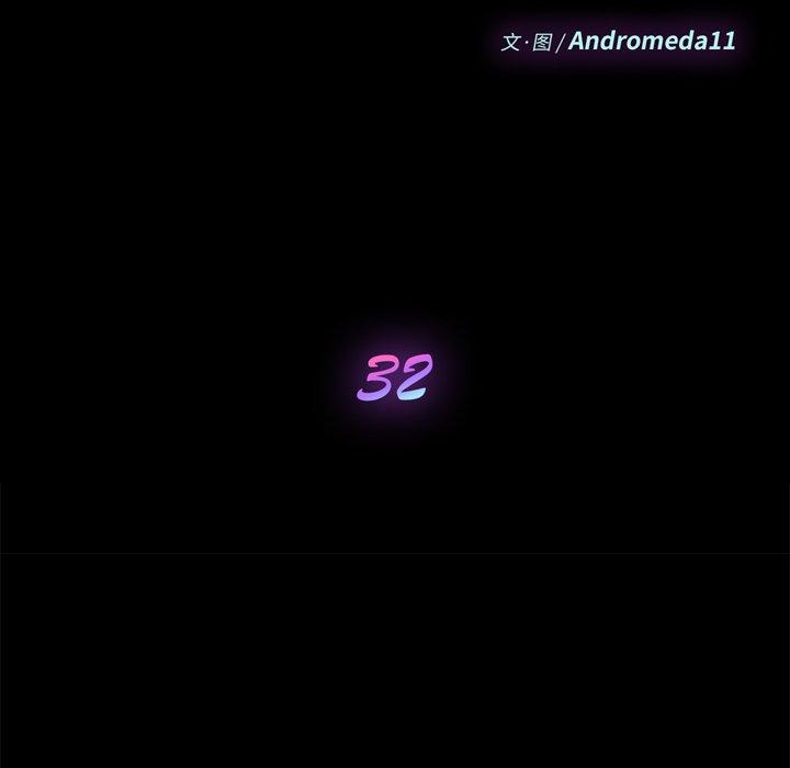 第32话 - 第14.jpg页