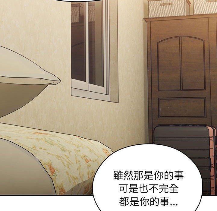 第4话 - 第120.jpg页