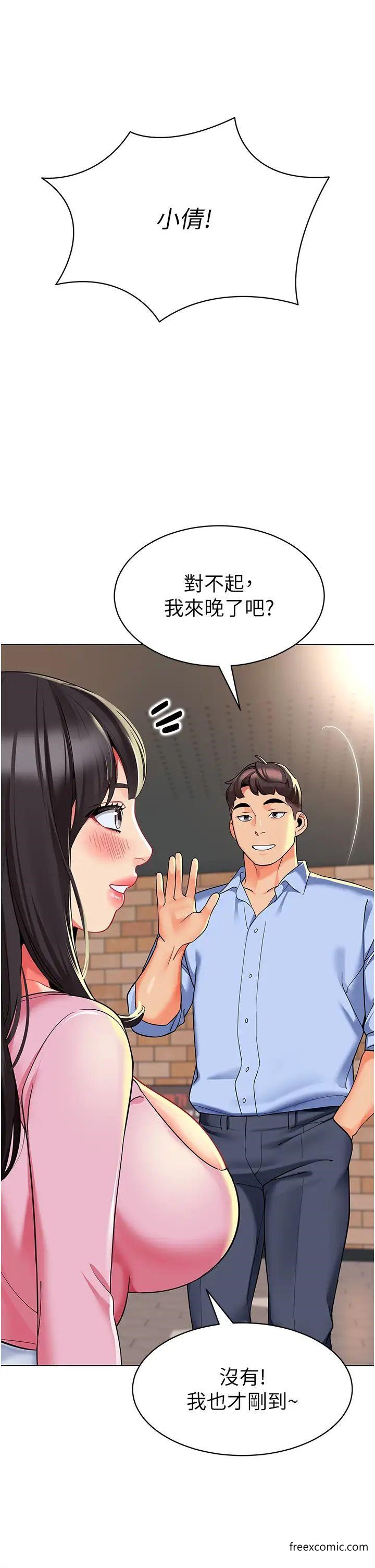 第24话-漆黑影院的淫爪 - 第40.jpg页