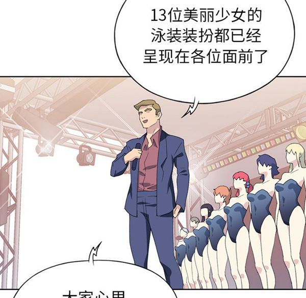 第 40 话 - 第48.jpg页
