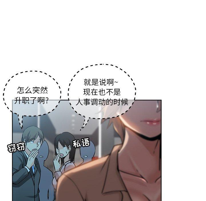 第 17 话 - 第13.jpg页