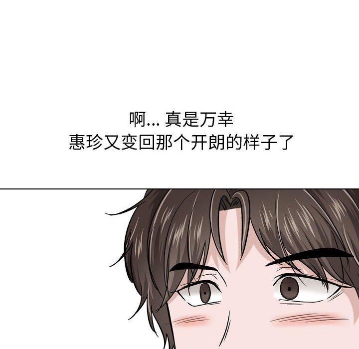第 16 话 - 第22.jpg页