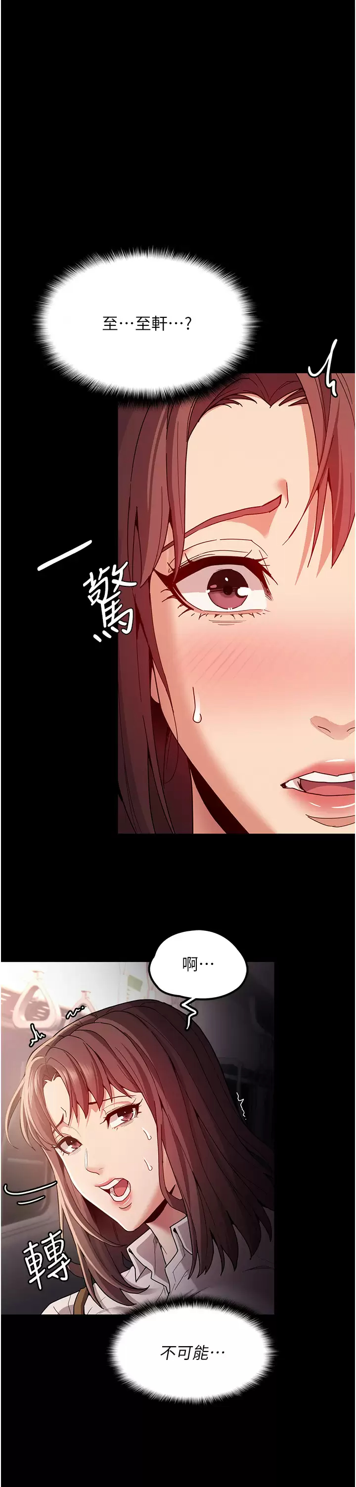 第13話-自投羅網的獵物 - 第1.jpg页