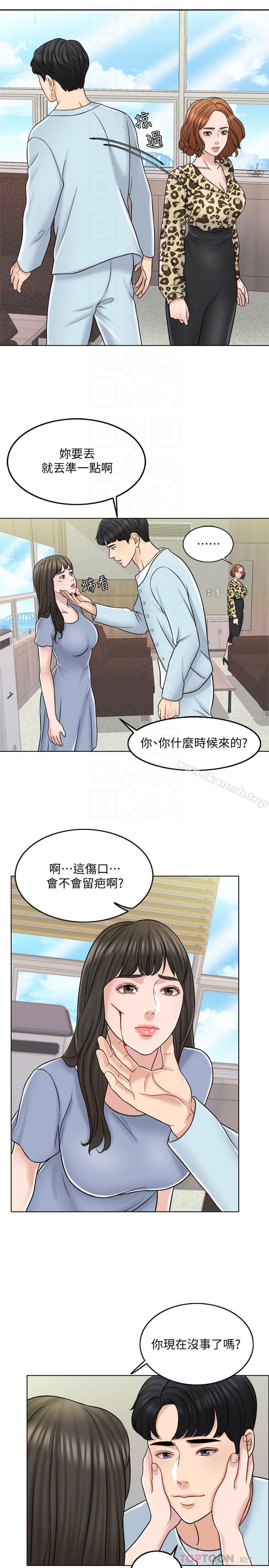 第10话-想在医院跟你做 - 第18.jpg页