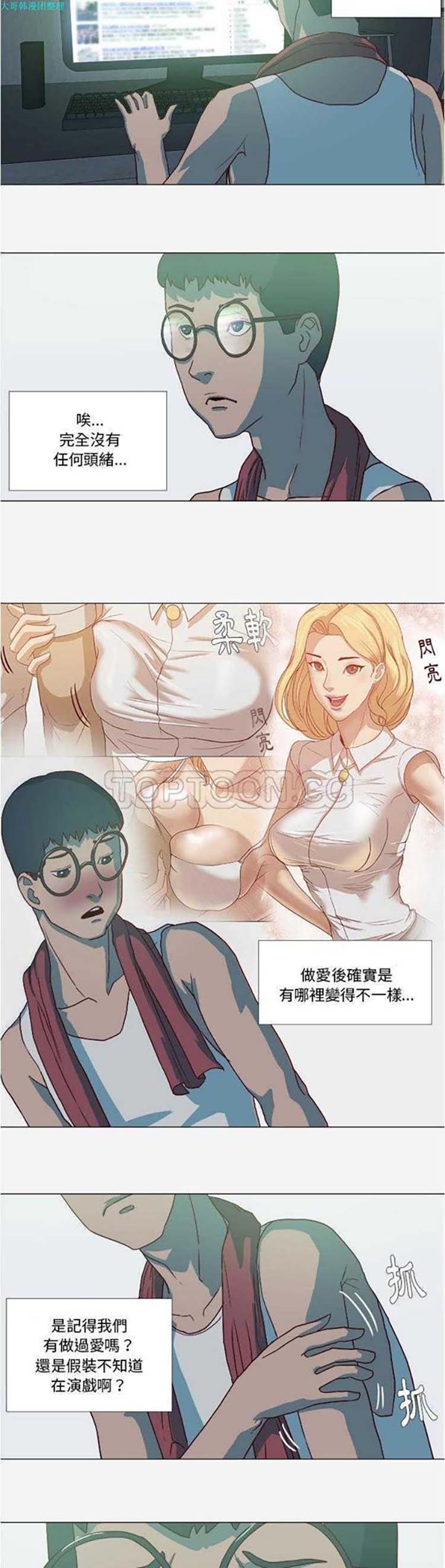 第 15 话 - 第2.jpg页