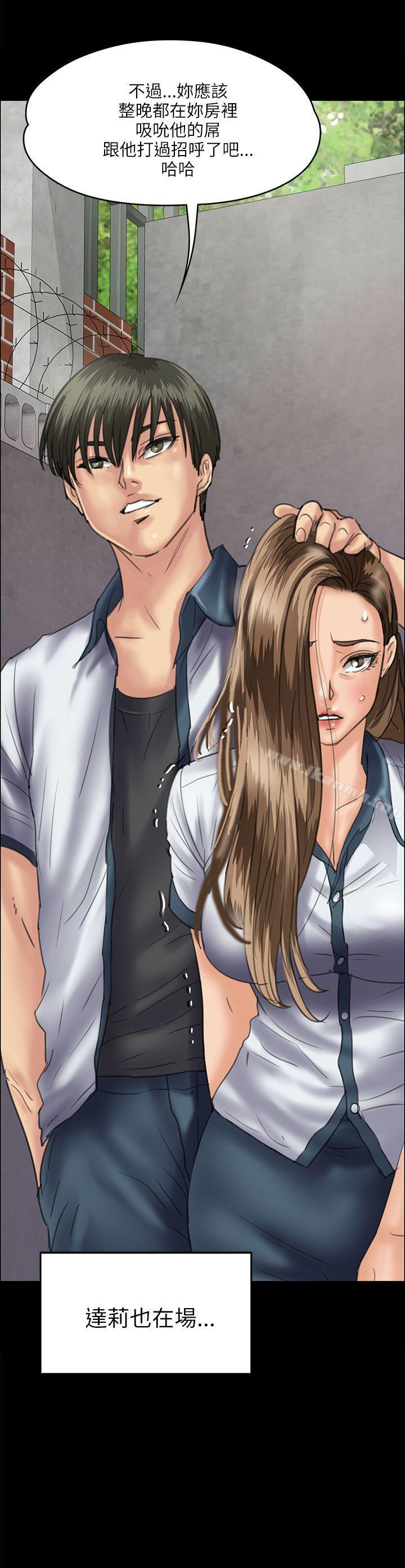 第35話 - 第2.jpg页