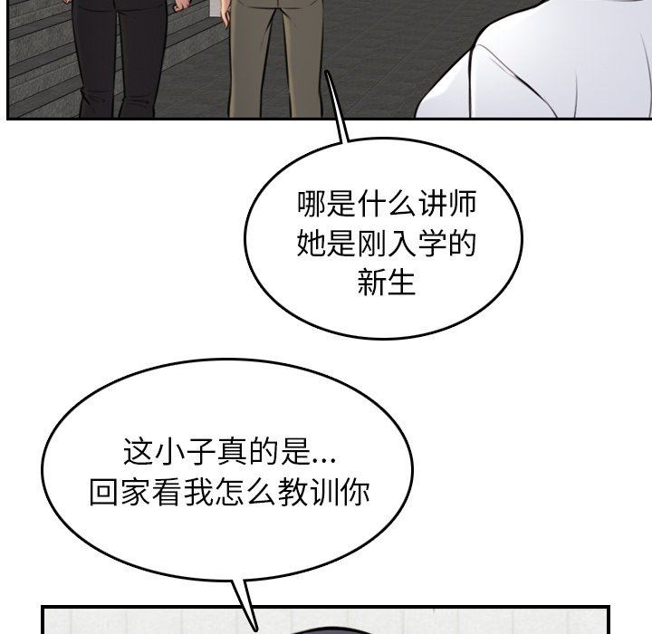 第4话 - 第25.jpg页