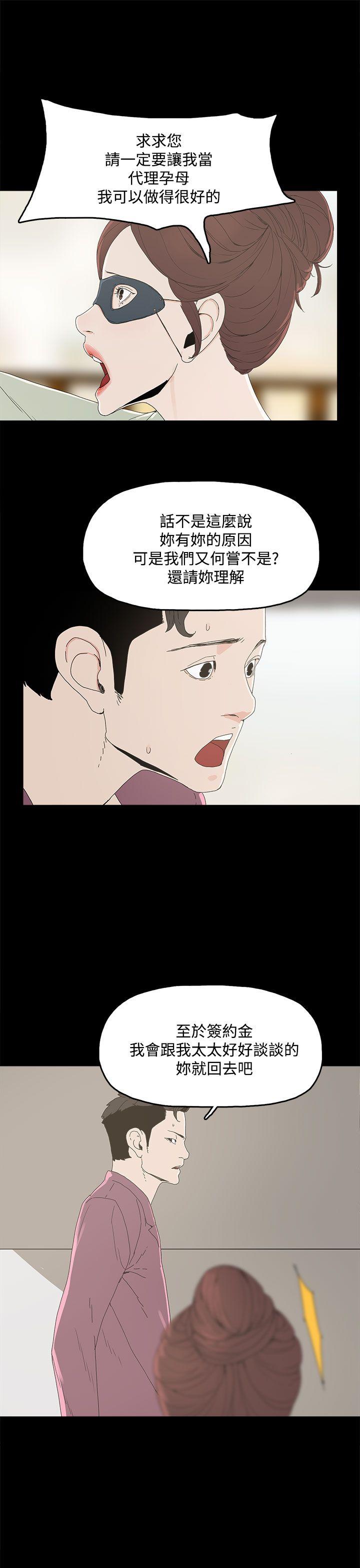 第 4 话 - 第10.jpg页