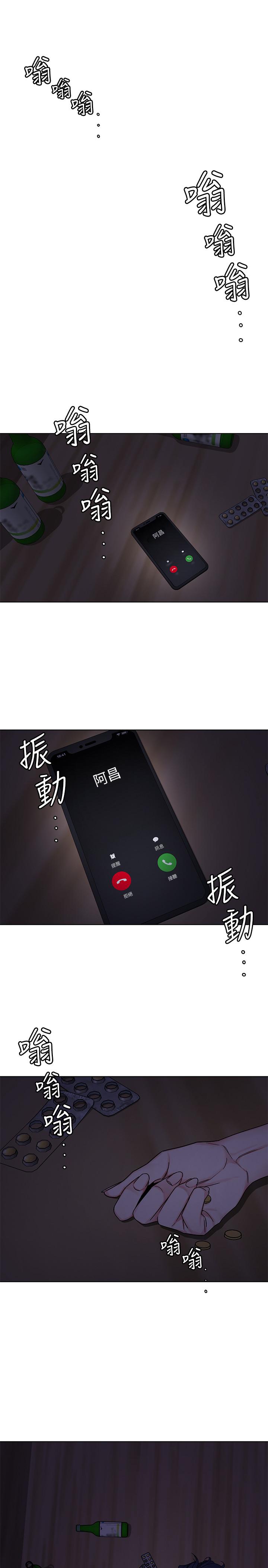 第71話-直攻會長的空中別墅 - 第16.jpg页