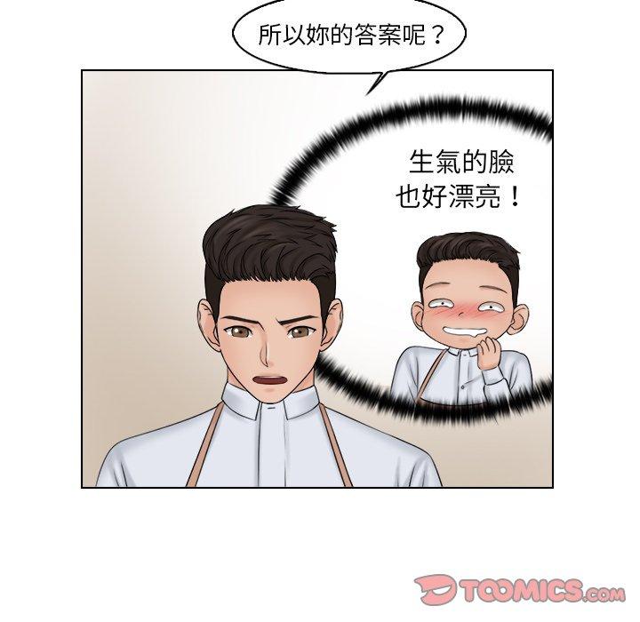 第19话 - 第18.jpg页