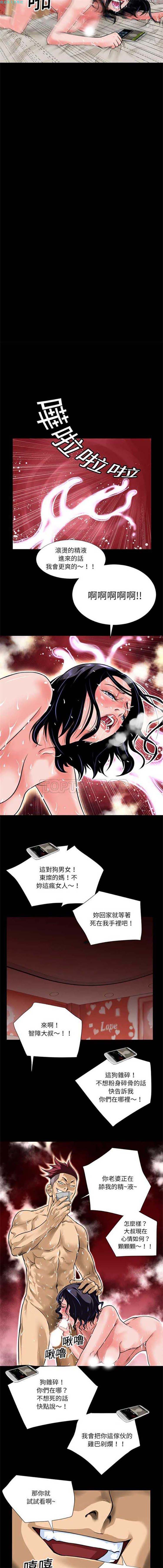 第 5 话 - 第5.jpg页