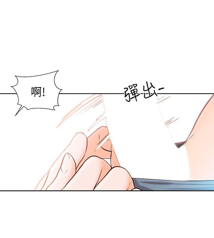 第92話-令人沉溺的新滋味 - 第15.jpg页