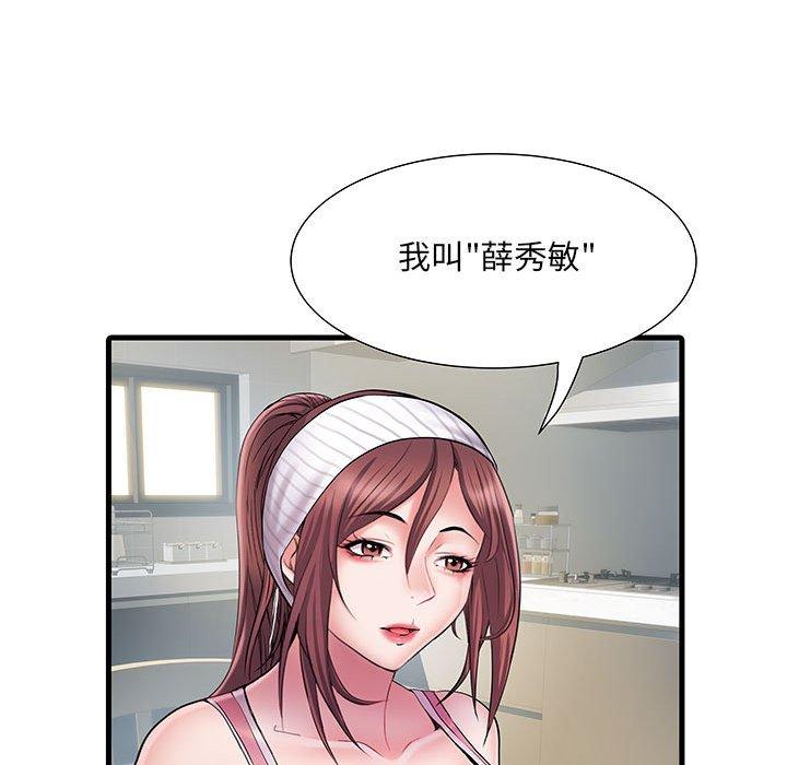 第19话 - 第97.jpg页