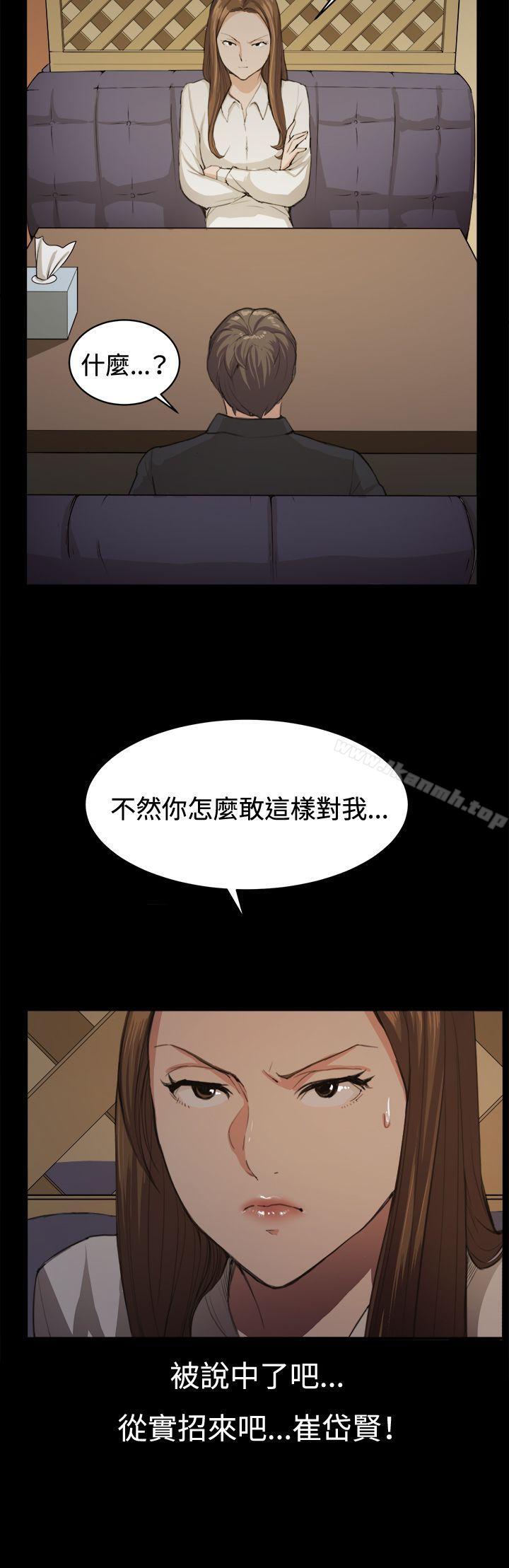 第10話 - 第5.jpg页