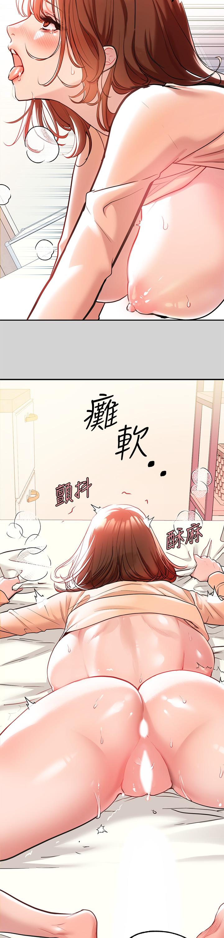 第8話-沒關係，可以繼續 - 第33.jpg页
