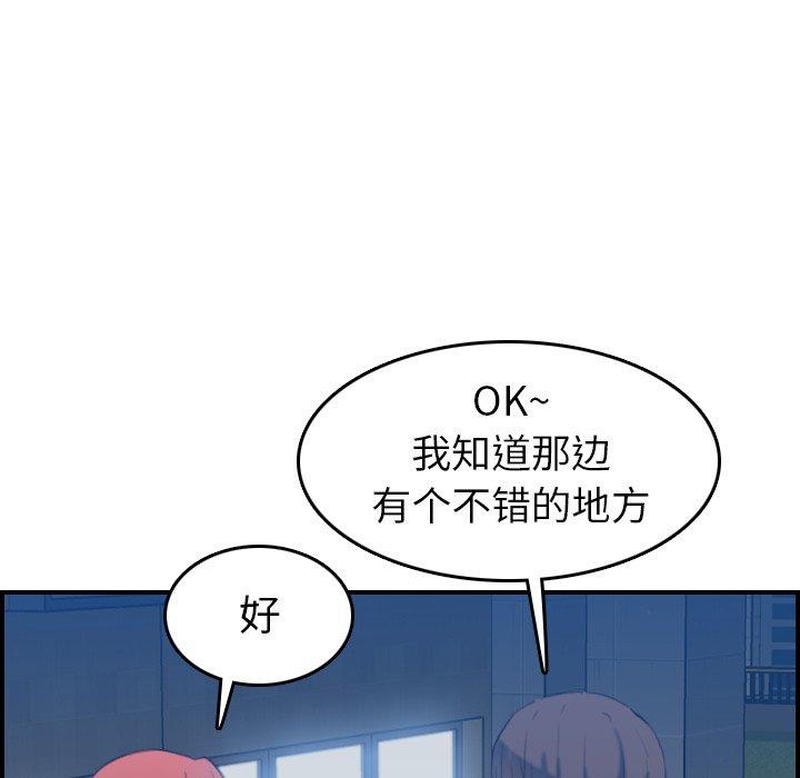 第23话 - 第47.jpg页