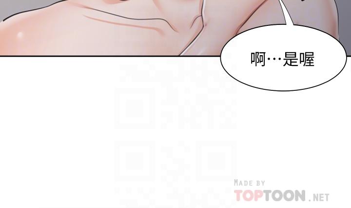 第60话-现在就立刻帮我 - 第12.jpg页