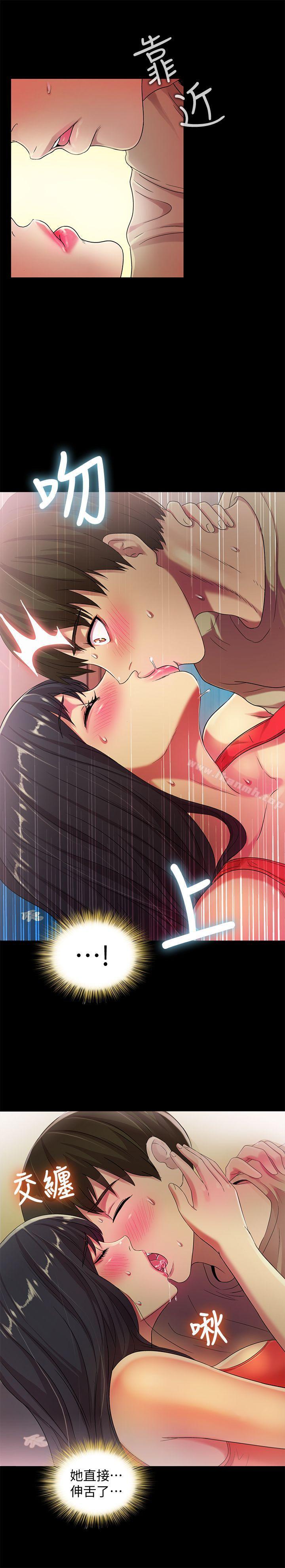 第13話-肉體的安慰 - 第27.jpg页