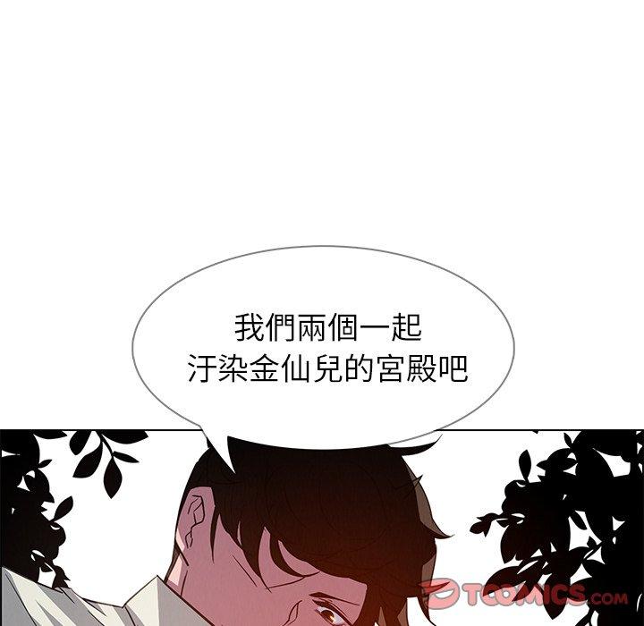 第6話 - 第111.jpg页