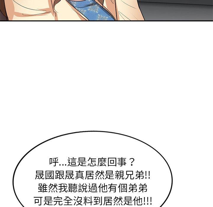 第5話 - 第47.jpg页