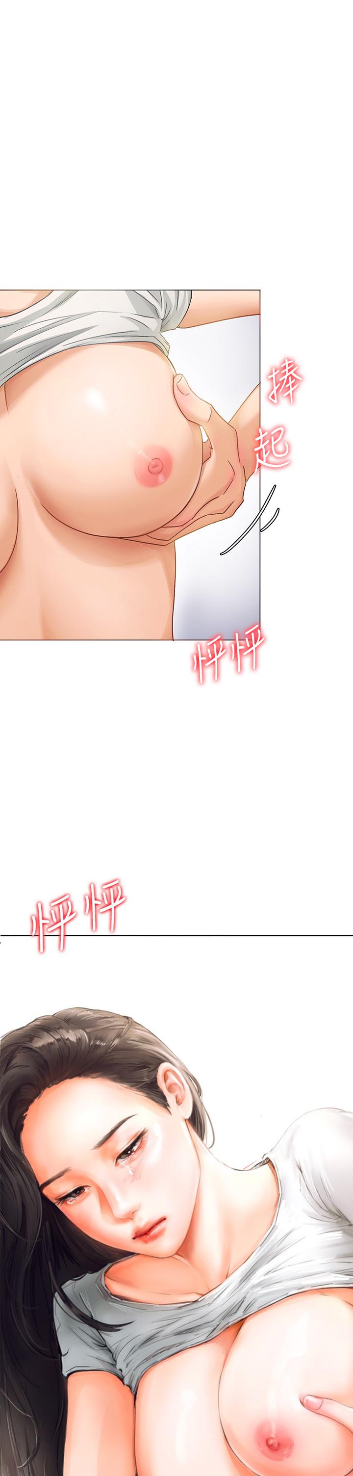 第2話-我夢到你的胸部 - 第1.jpg页