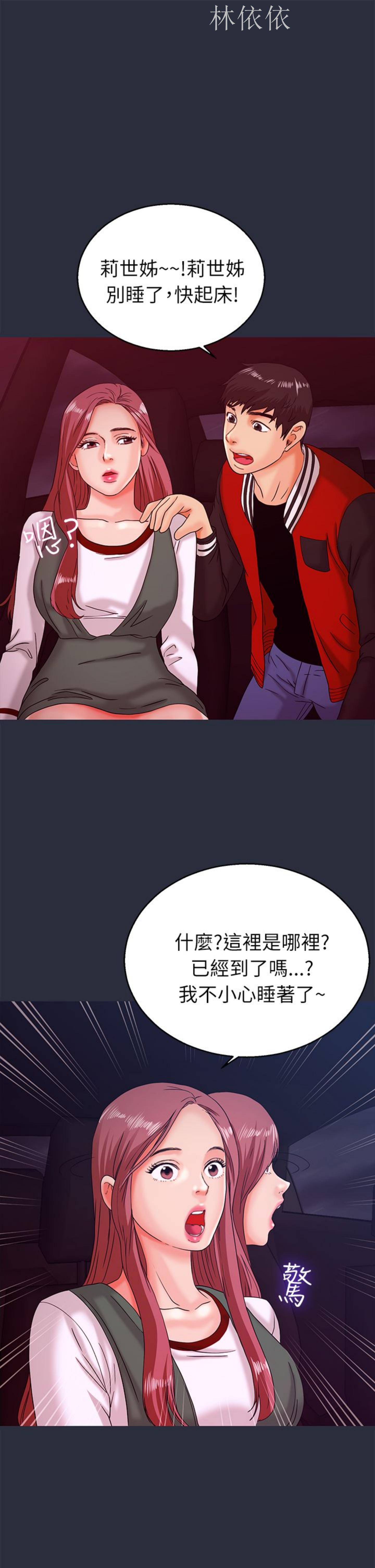 第 14 话