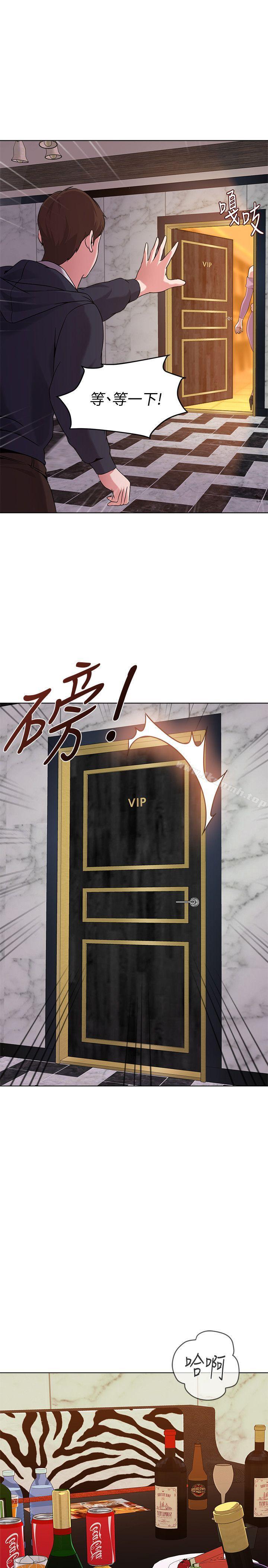 第6话-要和姐姐一起开心一下吗? - 第37.jpg页