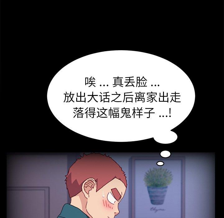 第50话 - 第109.jpg页