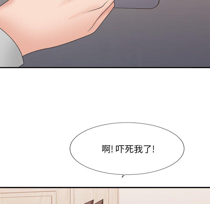 第 40 话 - 第8.jpg页