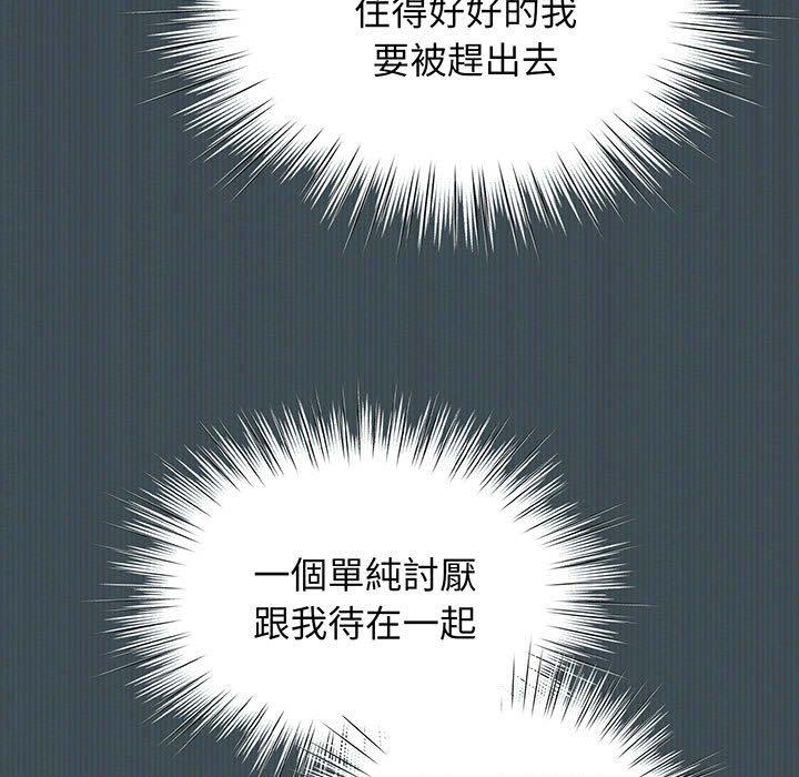 第1话 - 第142.jpg页