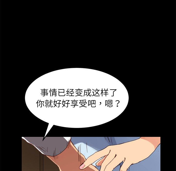 第28话 - 第42.jpg页