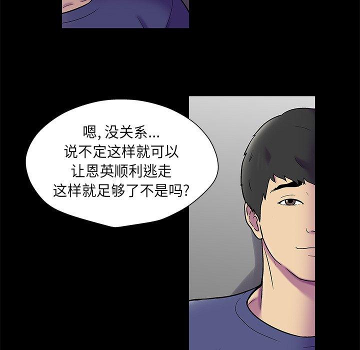第178话 - 第83.jpg页