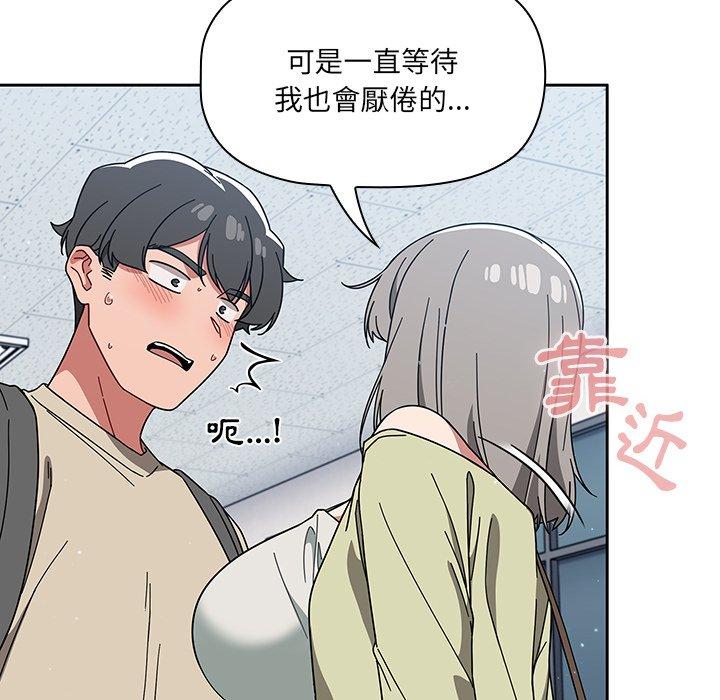第26话 - 第80.jpg页
