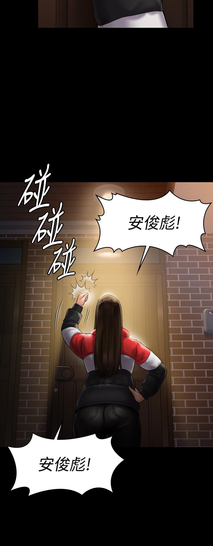 第139話-去給安俊彪上 - 第21.jpg页
