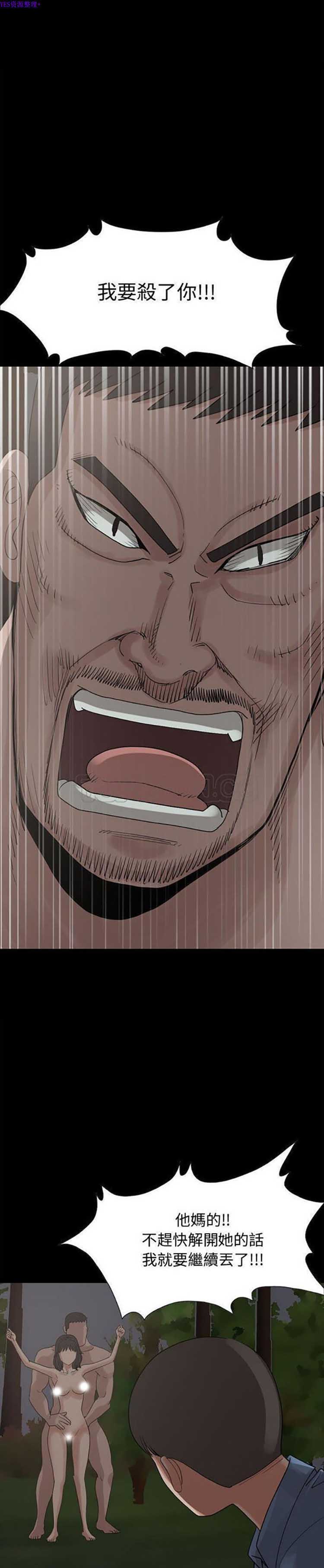 第 27 话 - 第39.jpg页