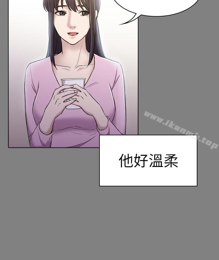 第25話 - 組長和女組員 - 第26.jpg页