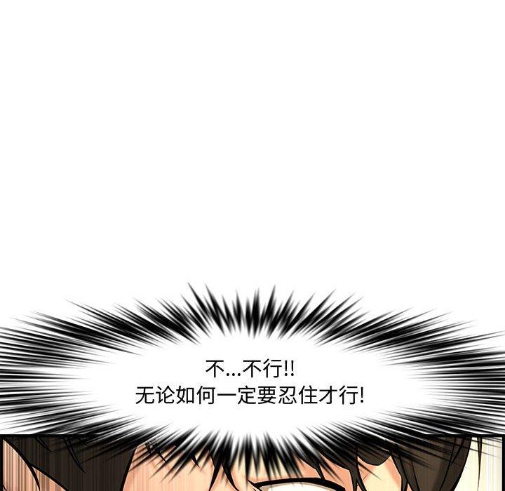 第 27 话 - 第80.jpg页