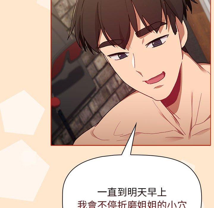 第34话 - 第120.jpg页