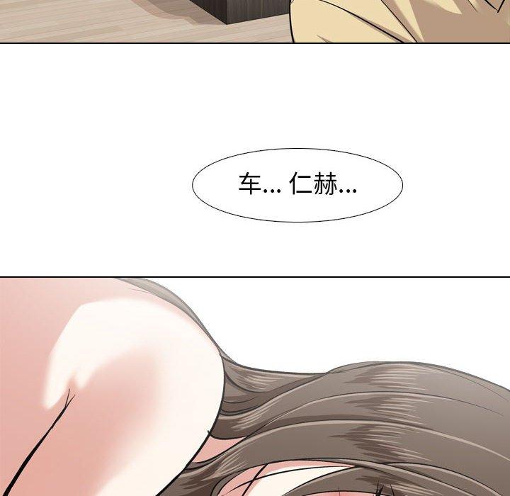 第 3 话 - 第90.jpg页