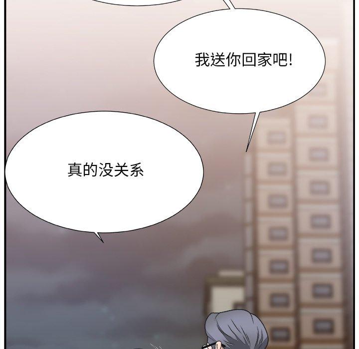 第 19 话 - 第73.jpg页