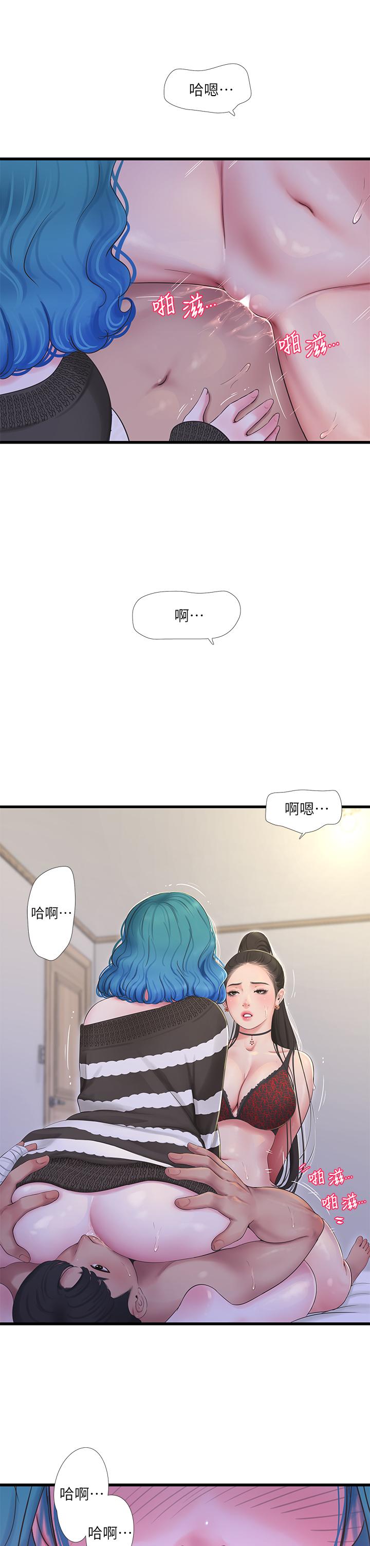 第91話-追求歡愉的3P - 第5.jpg页