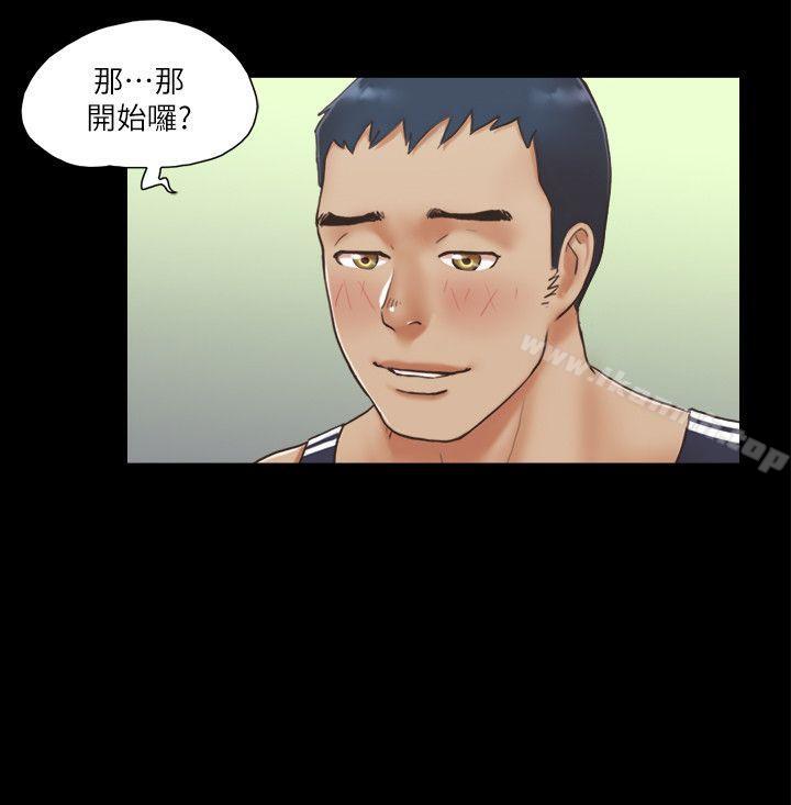第4話-將對方扒光的18禁遊戲 - 第12.jpg页